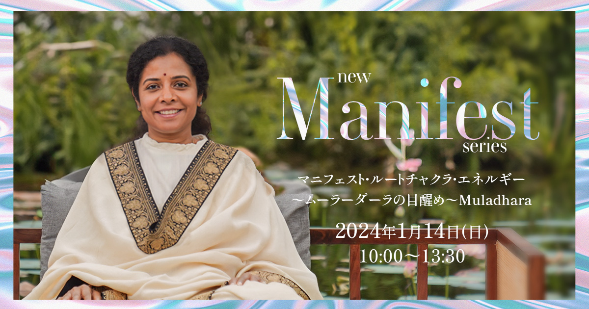 🌹2024年あなたが宇宙知性の源になり、光の灯台になる✨