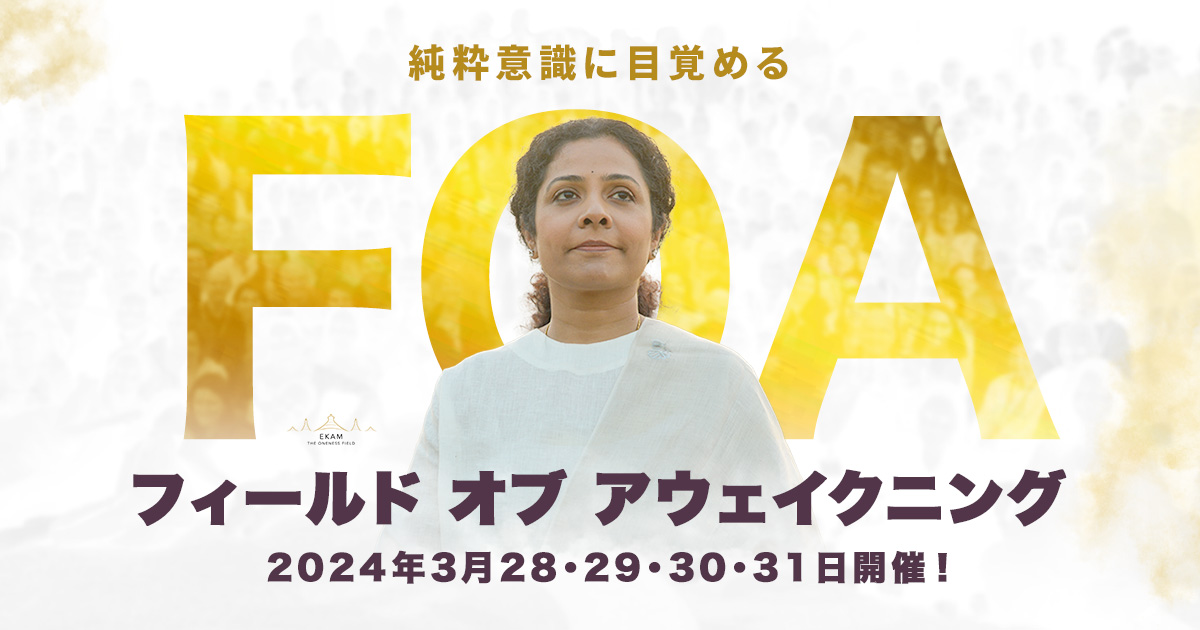 🌹2/24(土)FOA説明コール‼️